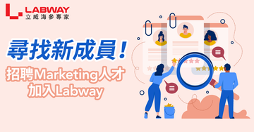 招聘全職Marketing Designer📣