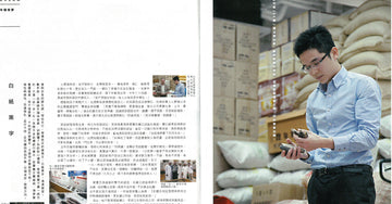 Interview by