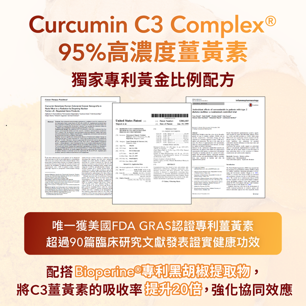 Labway Sea Cucumber Curcumin Capsules® (90caps)