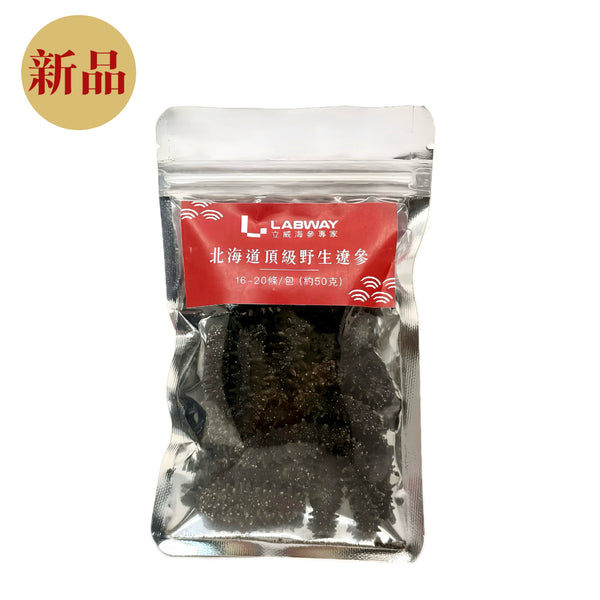 Premium Hokkaido Sea Cucumber (16-20pcs/50g)