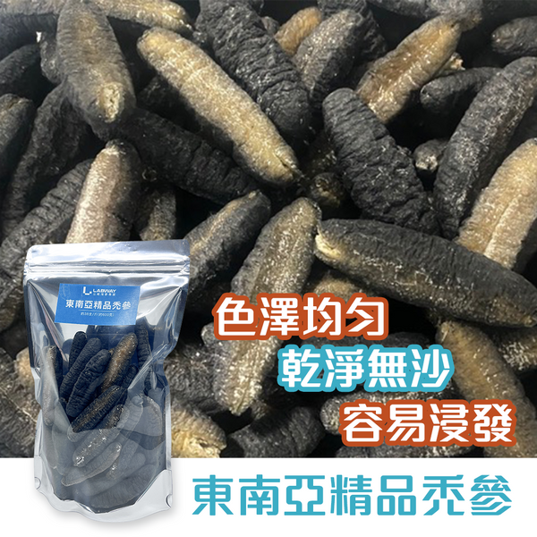 東南亞精品禿參 - 約38支/斤 (約600克)