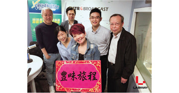 Radio Broadcast Interview: Metroinfo Radio「豐味旅程」 on 4th June 2017