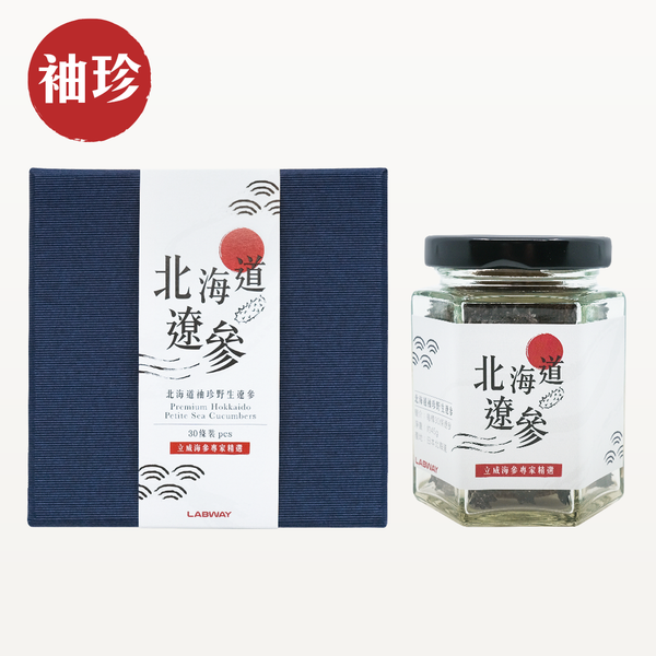 [35% Off!] Premium Hokkaido Petite Sea Cucumbers Gift Box (30pcs)