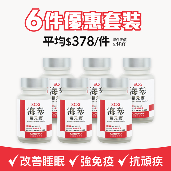 SC-3 Sea Cucumber Capsules® (60 capsules) 6 Bottles Bundle Pack